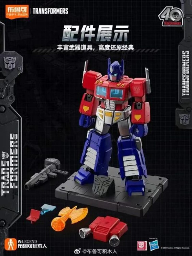 ゲームキャラクター TRANSFORMERS G1 Optimus Prime Figure PREORDER! G1 Optimus Prime Action Edition Official Images